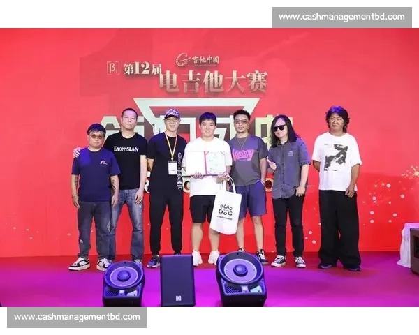 全国吉他比赛盛大启幕 聚焦音乐才华与创作激情的巅峰对决