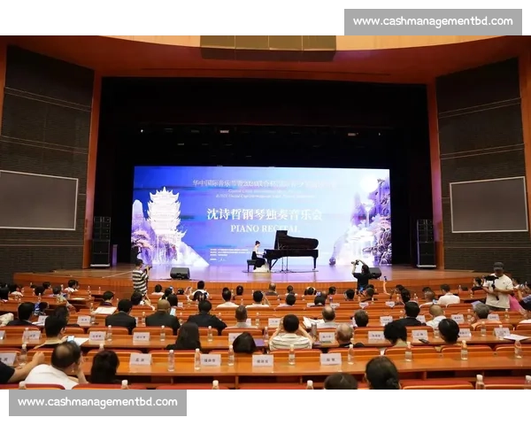 利兹国际钢琴比赛历程与影响：探讨这一顶级赛事对钢琴艺术的推动作用