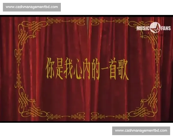 卡拉OK比赛歌曲推荐选择指南如何选歌让你在比赛中脱颖而出