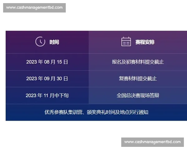 唱吧平台线上歌唱比赛报名流程及参赛技巧全攻略
