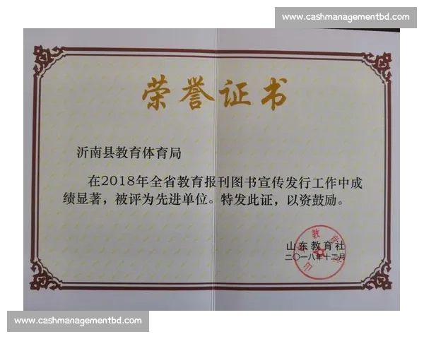 围绕小学生体育比赛作文训练与校园运动精神全面提升实践探索