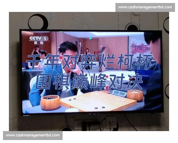 围棋巅峰对决今日直播精彩回顾棋手策略解析