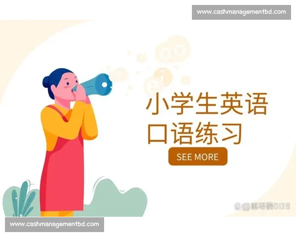 如何通过英语口语比赛提升自信心与表达能力技巧