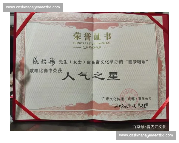 歌唱比赛获奖证书模板设计与制作技巧分享